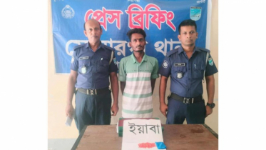 সোনারগাঁয়ে ইয়াবাসহ গ্রেপ্তার ১