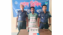 সোনারগাঁয়ে ইয়াবাসহ গ্রেপ্তার ১