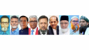 নারায়ণগঞ্জ ৫ আসনে প্রস্তুত প্রার্থীরা, আসন পেতে মরিয়া বিএনপি-জামায়াত