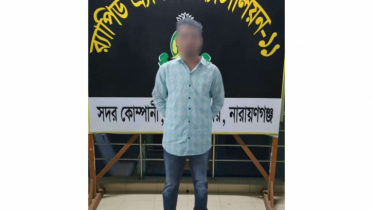 নারায়ণগঞ্জের শীর্ষ সন্ত্রাসী ও মাদক ব্যাবসায়ী নাদিম গ্রেপ্তার