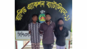 সিদ্ধিরগঞ্জে অস্ত্রসহ গ্রেপ্তার ৩