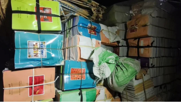রূপগঞ্জে ঝুট গোডাউন থেকে এক টন সরকারি পাঠ্যবই জব্দ