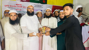 ফ্যাসিস্ট সরকার শিক্ষা ব্যবস্থাকে ধ্বংস করেছে: মুফতি ইসমাঈল