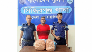 সিদ্ধিরগঞ্জে মাদক ব্যবসায়ী গ্রেপ্তার