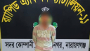 ইট দিয়ে নিরাপত্তা প্রহরীকে হত্যা, অন্যতম আসামি অপু গ্রেপ্তার
