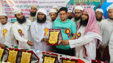 রূপগঞ্জ উপজেলা শাখার উদ্যোগে ইমাম-খতিব কনফারেন্স রূপগঞ্জ উপজেলা শাখার উদ্যোগে ইমাম-খতিব কনফারেন্স