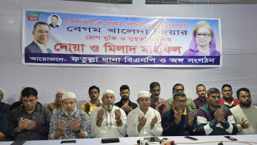 খালেদা জিয়ার রোগমুক্তি বিএনপির দোয়া