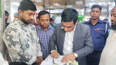 নারায়ণগঞ্জে সুগন্ধা প্লাস রেস্তোরাঁকে ১ লাখ টাকা জরিমানা 