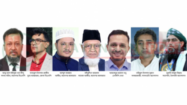 তফসিলকে স্বাগত জানাল নারায়ণগঞ্জের রাজনৈতিক দলগুলো তফসিলকে স্বাগত জানাল নারায়ণগঞ্জের রাজনৈতিক দলগুলো