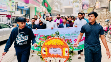 নারায়ণগঞ্জ ইয়ুথ সার্কেলের বিজয় র‍্যালি 