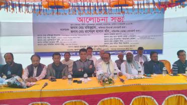 সোনারগাঁয়ে চুরি ডাকাতি, চাঁদাবাজি ও ছিনতাই প্রতিরোধে আলোচনা সভা  