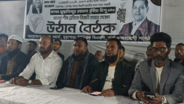 মুড়াপাড়ায় বিএনপির উঠান বৈঠক 