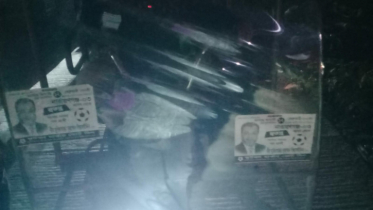 মান্নান ও গিয়াসউদ্দিনের প্রতিনিধিকে জরিমানা