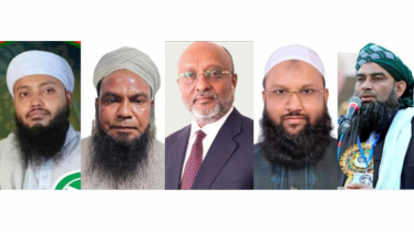 জামানত হারালেও ইসলাম ও আদর্শ বাজেয়াপ্ত হয়নি: ইসলামী আন্দোলন জামানত হারালেও ইসলাম ও আদর্শ বাজেয়াপ্ত হয়নি: ইসলামী আন্দোলন