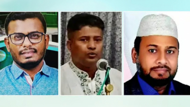 তেল টুটুলসহ তিন কর্মচারী বরখাস্ত