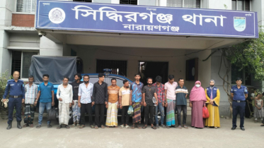 সিদ্ধিরগঞ্জে মাদকসহ গ্রেফতার ১৫