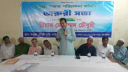 ফতুল্লা বাজার পরিচালনা কমিটির আলোচনা সভা 