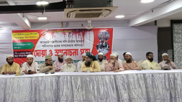 হাজার হাজার নেতাকর্মীকে পঙ্গু করে দিয়েছে হাজার হাজার নেতাকর্মীকে পঙ্গু করে দিয়েছে