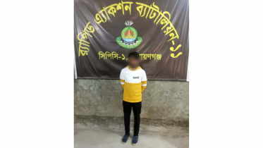 ফতুল্লায় মাদকসহ গ্রেপ্তার ১