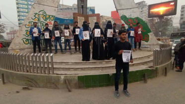 হাদী হত্যার বিচারের দাবিতে ছাত্র জনতার অবস্থান 