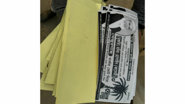 কাসেমীকে জরিমানা