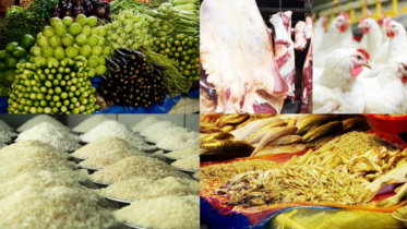 নিত্যপণ্যের বাজারে অস্থিরতা কিছুটা কমেছে