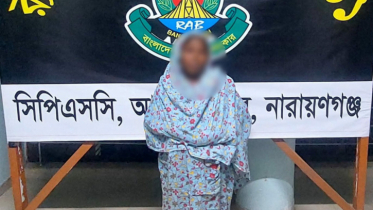 নারায়ণগঞ্জে বিপুল মাদকসহ নারী গ্রেপ্তার