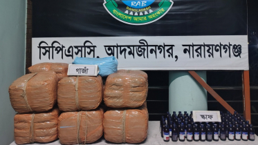 রূপগঞ্জে বিপুল পরিমান গাঁজা ও স্কাফ উদ্ধার