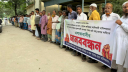 রূপগঞ্জে ৪০ বছরের পুরনো শিমুলিয়া হাট পূনরায় চালুর দাবিতে মানববন্ধন 