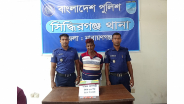 সিদ্ধিরগঞ্জে ২০০ পিস ইয়াবাসহ মাদক ব্যবসায়ী গ্রেপ্তার