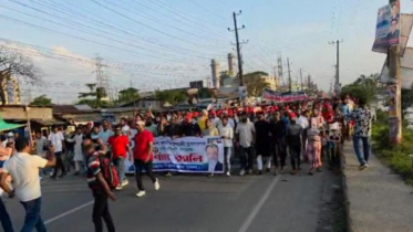 সিদ্ধিরগঞ্জে শফিক ও মাহাবুবের নেতৃত্বে যুবদলের র্যালি সিদ্ধিরগঞ্জে শফিক ও মাহাবুবের নেতৃত্বে যুবদলের র্যালি