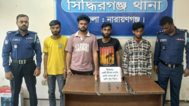 সিদ্ধিরগঞ্জে দেশীয় অস্ত্রসহ গ্রেপ্তার ৪