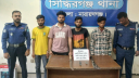 সিদ্ধিরগঞ্জে দেশীয় অস্ত্রসহ গ্রেপ্তার ৪ সিদ্ধিরগঞ্জে দেশীয় অস্ত্রসহ গ্রেপ্তার ৪