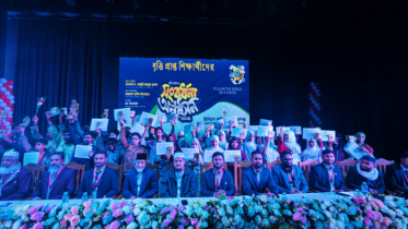 নারায়ণগঞ্জে জিনিয়াস ফাউন্ডেশনের বৃত্তিপ্রাপ্ত শিক্ষার্থীদের সংবর্ধনা