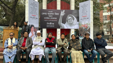 নির্ভীকের নাগরিক শোকসভা নির্ভীকের নাগরিক শোকসভা