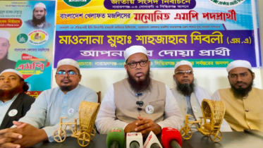 নারায়ণগঞ্জ-৩ আসনে জামায়াতের প্রার্থীতা অবৈধ ও বিদ্রোহী: শাহজাহান শিবলী