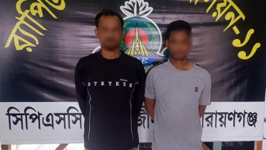 রুপগঞ্জে ৫৫০ বোতল স্কাফ উদ্ধার, আটক ২