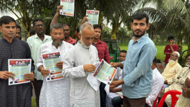 সোনারগাঁয়ে কৃষক সমাবেশ