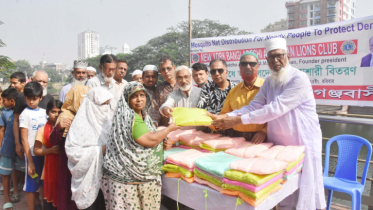 ডেঙ্গু প্রতিরোধে আমরা নারায়ণগঞ্জবাসীর মশারী বিতরণ