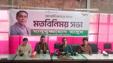 নির্বাচন থেকে সরে দাঁড়ালেন বিএনপির প্রার্থী মাসুদুজ্জামান 