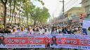 খেলাফত মজলিসের বিক্ষোভ মিছিল