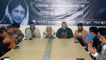 খালেদা জিয়ার রুহের মাগফিরাত কামনায় ক্রীড়া সংস্থার দোয়া