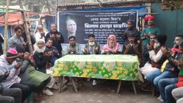 ১১ নং ওয়ার্ড বিএনপির উদ্যােগে দোয়া ১১ নং ওয়ার্ড বিএনপির উদ্যােগে দোয়া