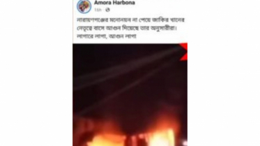 জাকির খানকে মনোনয়ন না দেয়ায় বাসে অগ্নিসংযোগ দাবিতে ২০২৩ সালের ভিডিও প্রচার