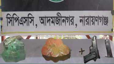 পরিত্যক্ত অবস্থায় পিস্তল, গুলি ও বোমা উদ্ধার পরিত্যক্ত অবস্থায় পিস্তল, গুলি ও বোমা উদ্ধার