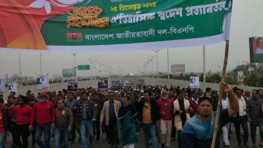 তারেক রহমানের গণসংবর্ধনায় রেজা রিপনের নেতৃত্বে যোগদান