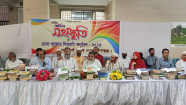 রাসূলের আর্দশ অনুসরণ করতে হবে: শামসুল হক
