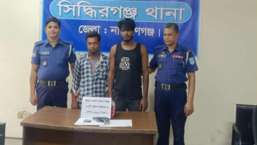 খেলনা পিস্তলসহ সিদ্ধিরগঞ্জে দুই ছিনতাইকারী গ্রেফতার  খেলনা পিস্তলসহ সিদ্ধিরগঞ্জে দুই ছিনতাইকারী গ্রেফতার
