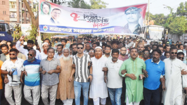 জাতীয় সংহতি বিপ্লব দিবসে শ্রমিকদলের র্যালি