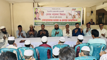 খালেদা জিয়ার সুস্থতা কামনায় এটিএম কামাল এর দোয়া